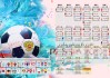 青年足球冬训营国际教练团加盟，2021年全国青少年校园足球冬令营举办地点