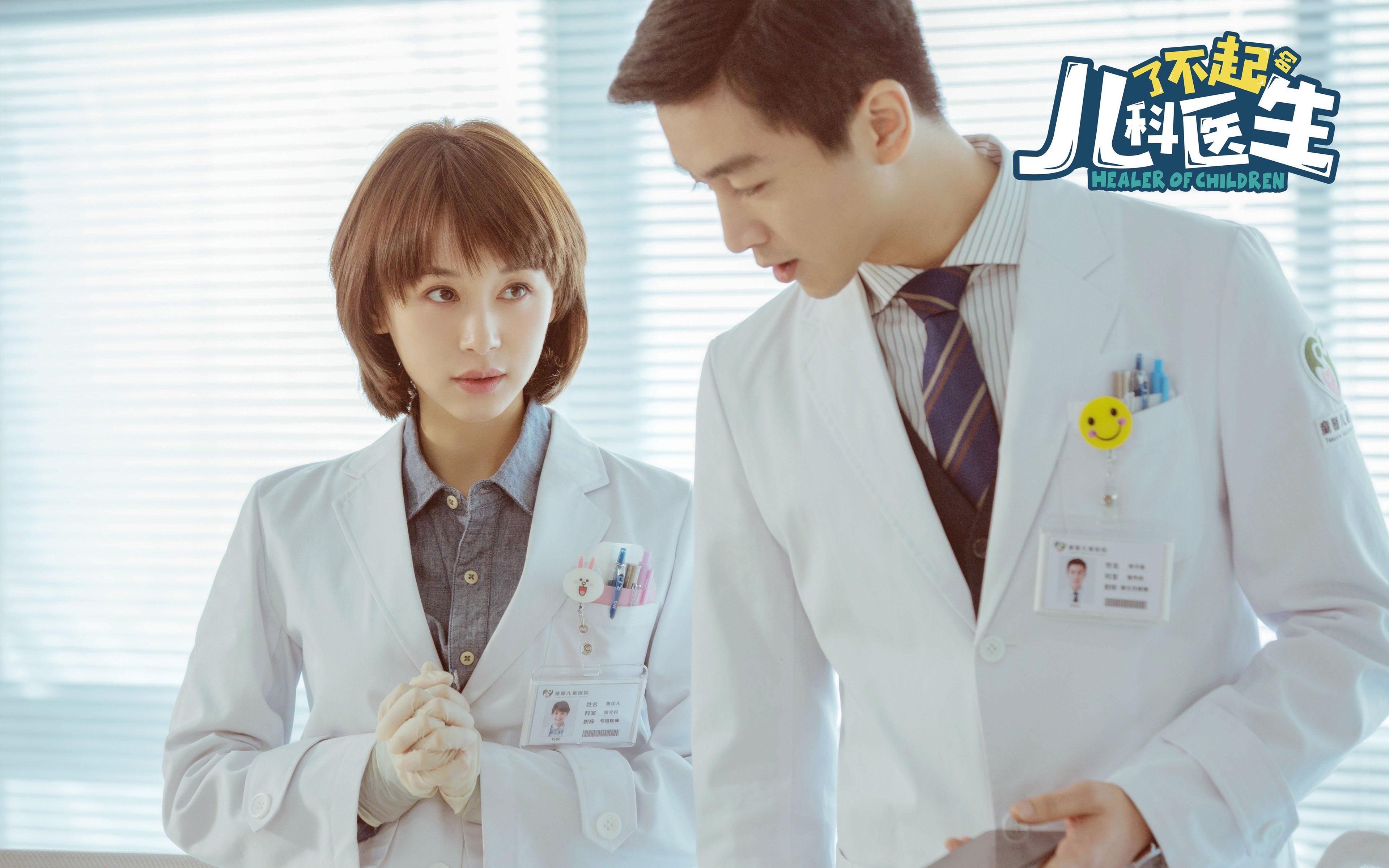 渡边一平赛后感谢团队支持